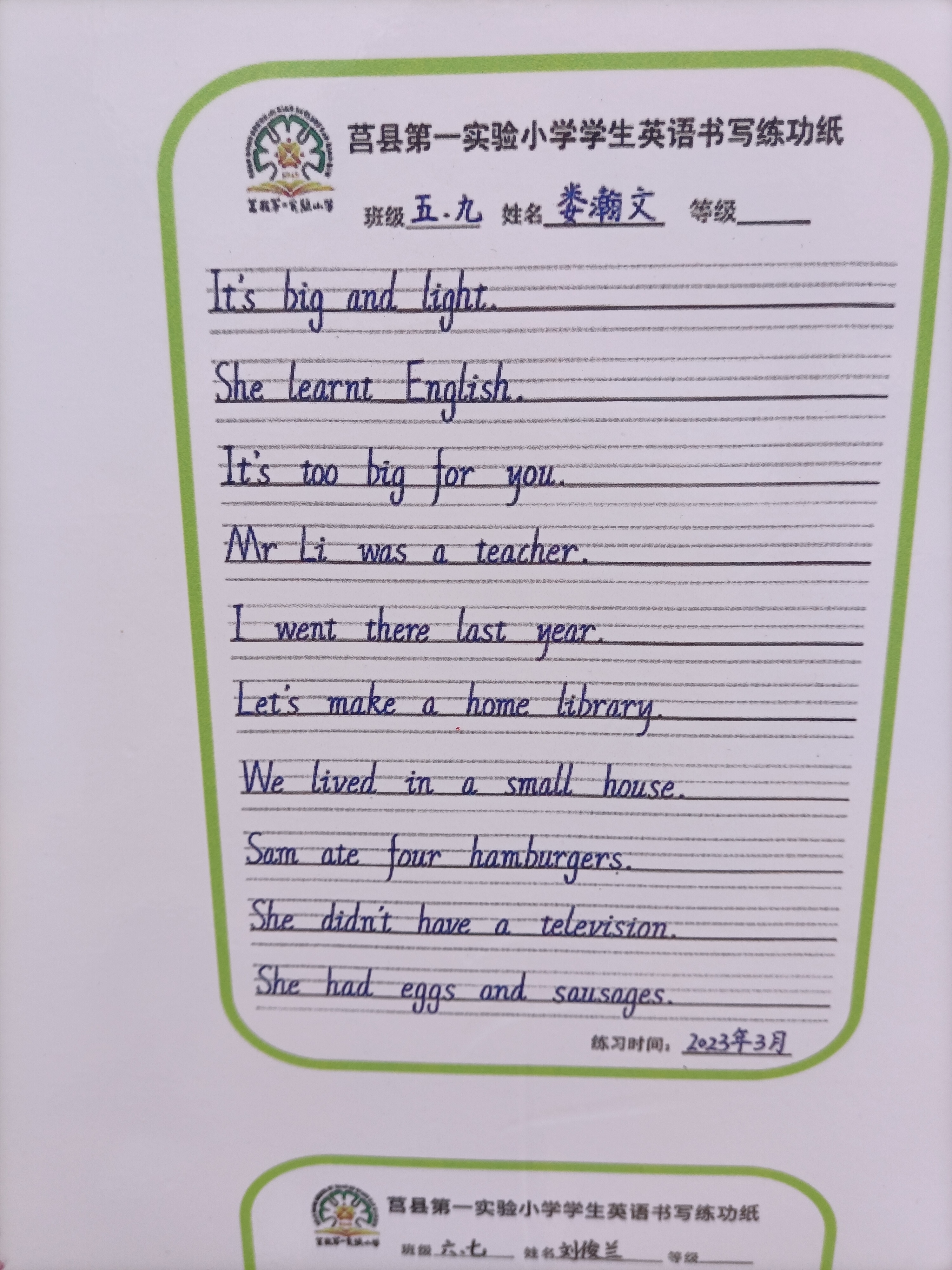 图像