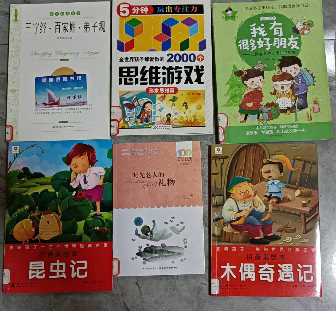 图像