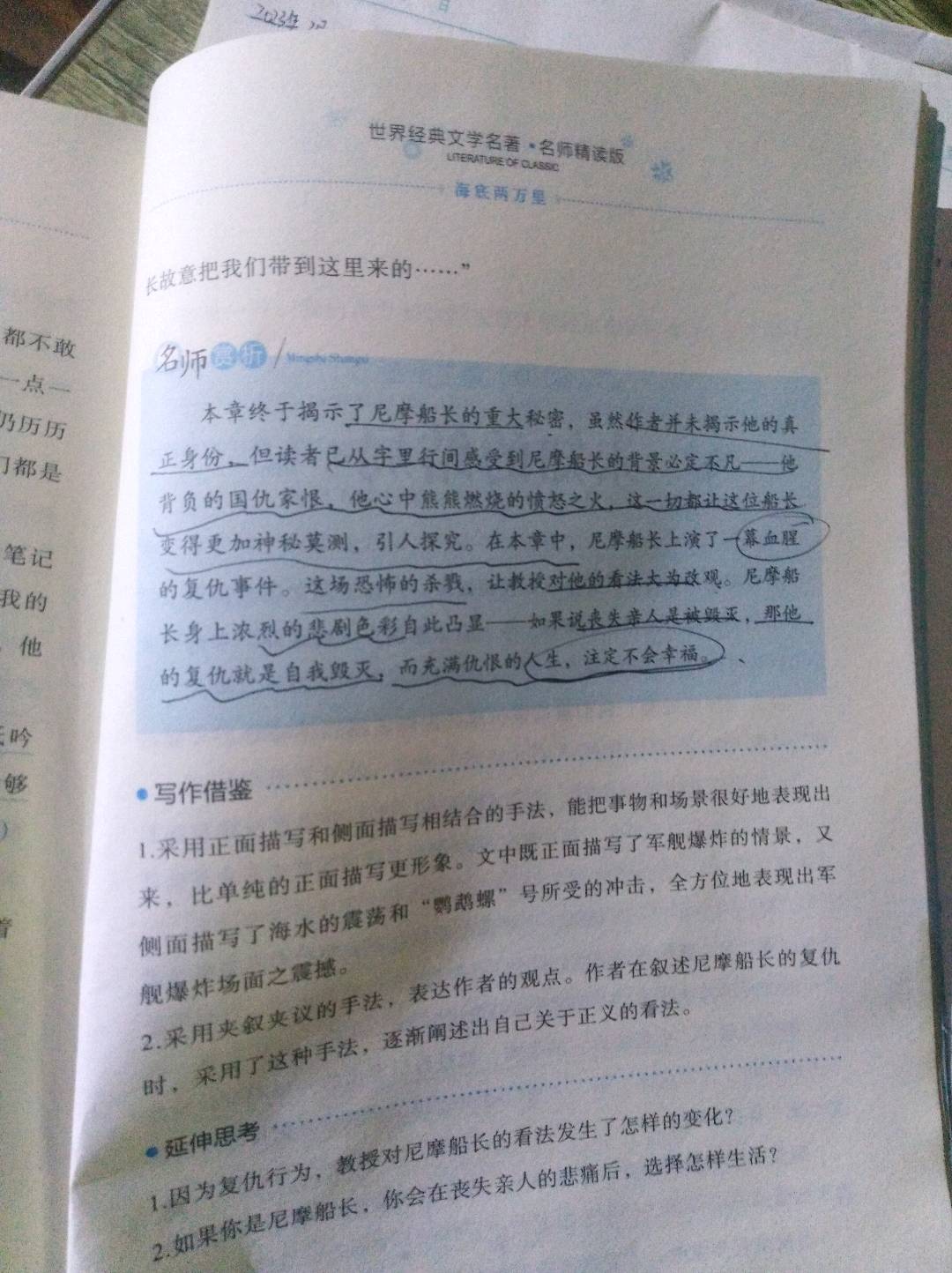 图像