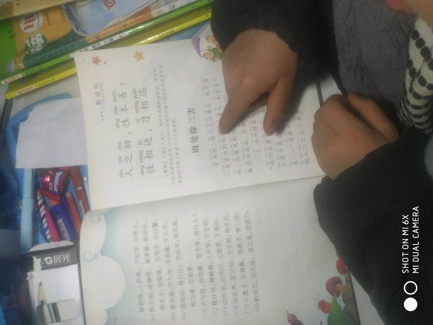 图像