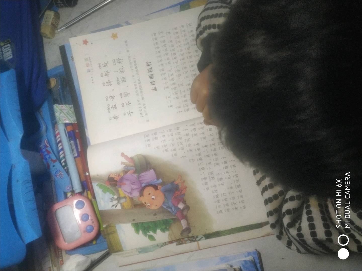图像