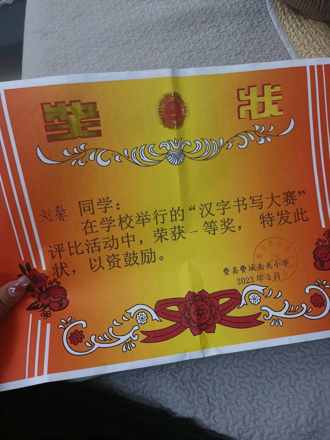 图像
