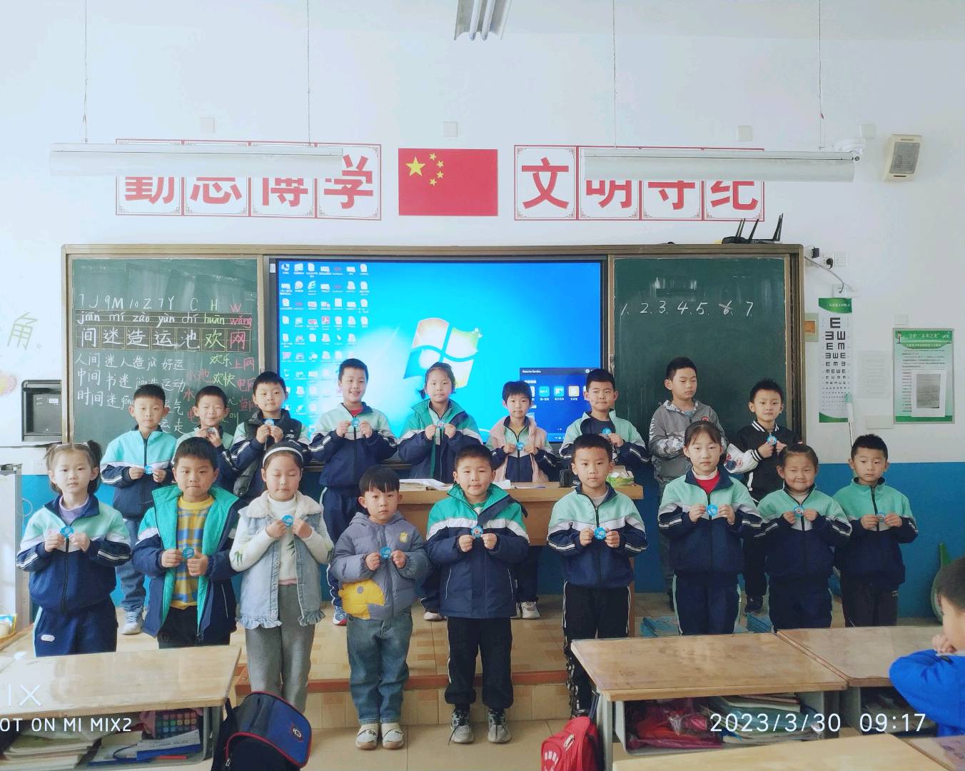图像