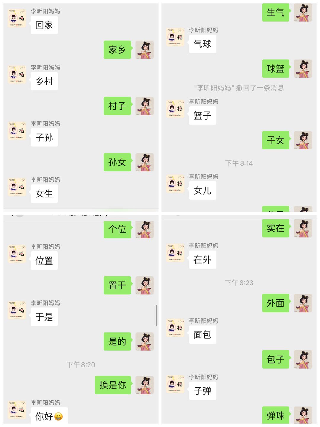 图像