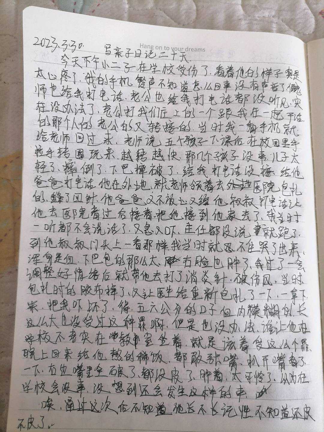 图像