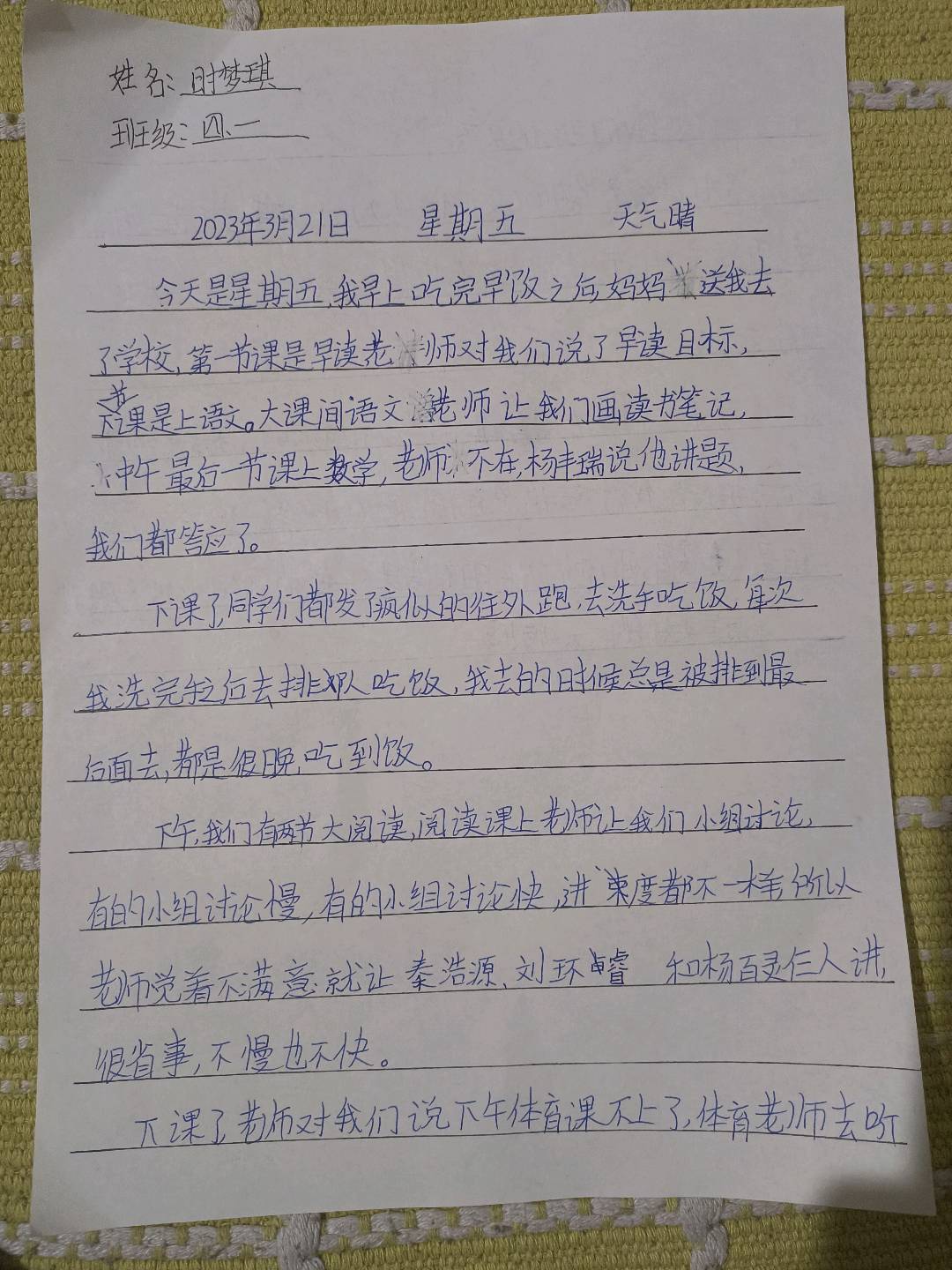 图像