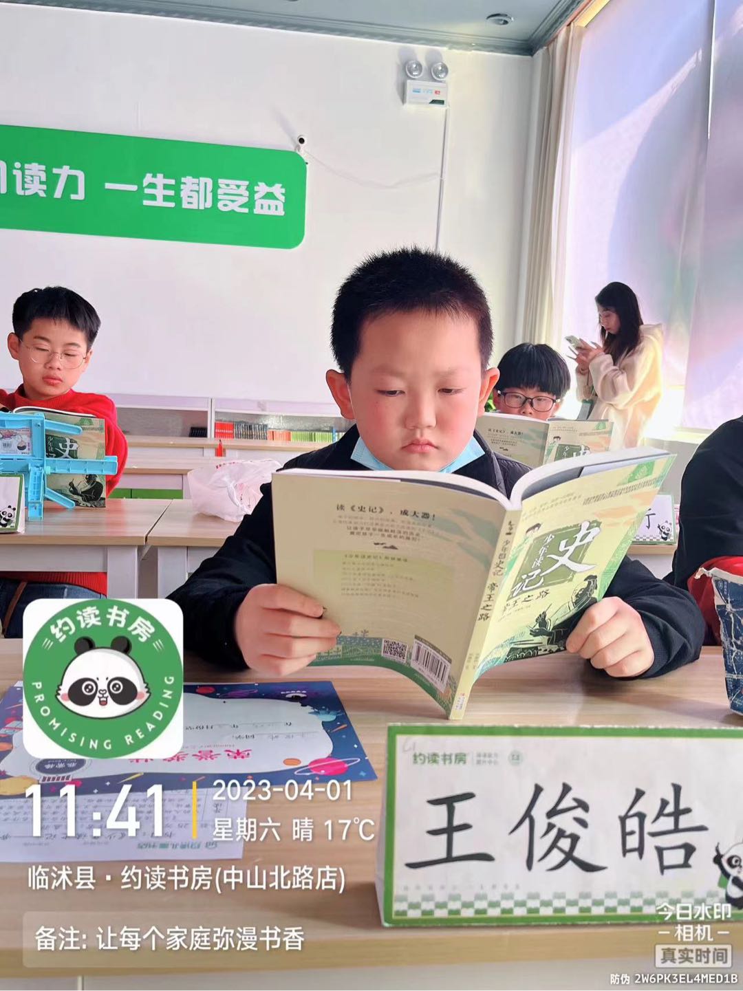 图像