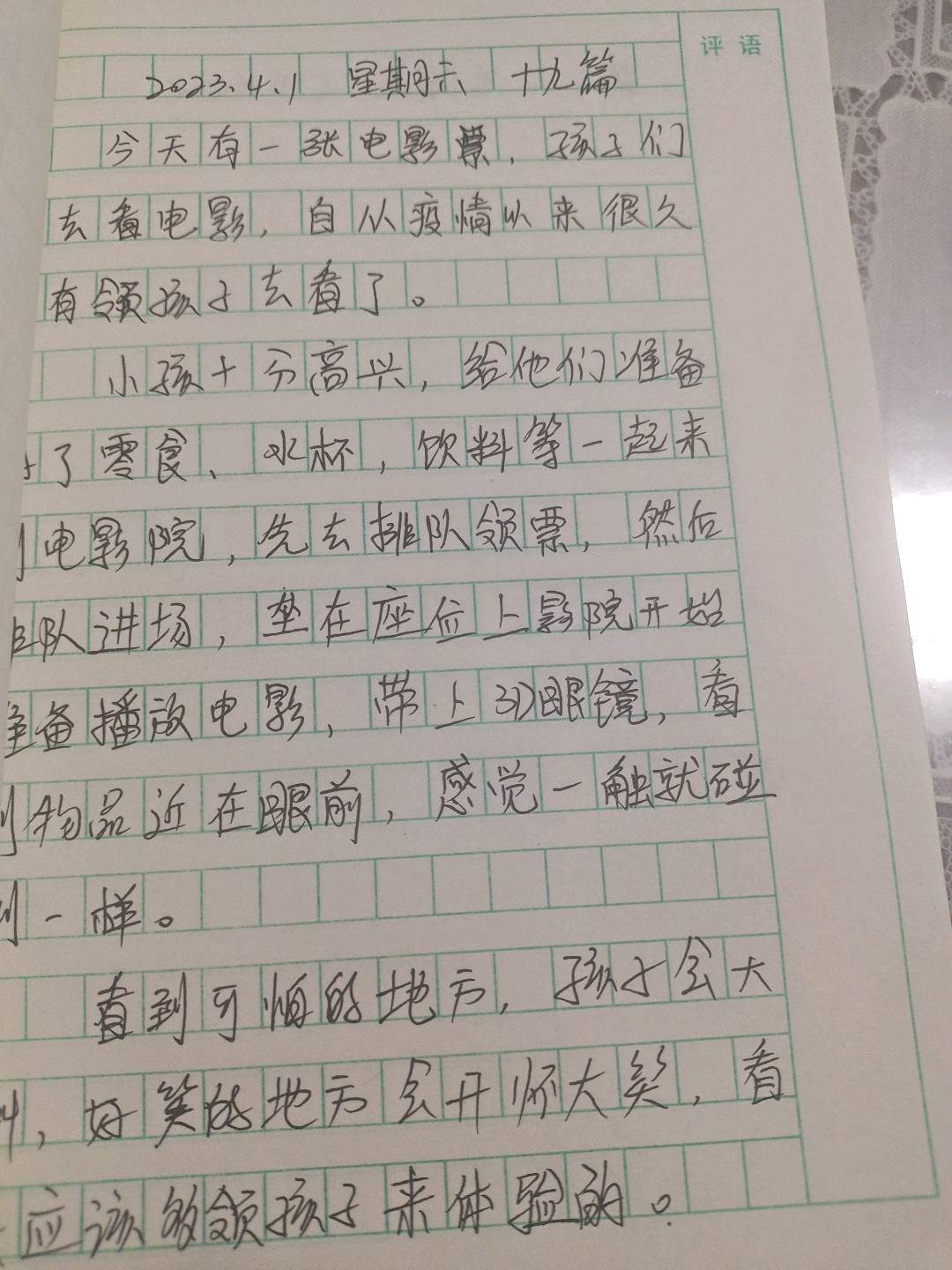 图像