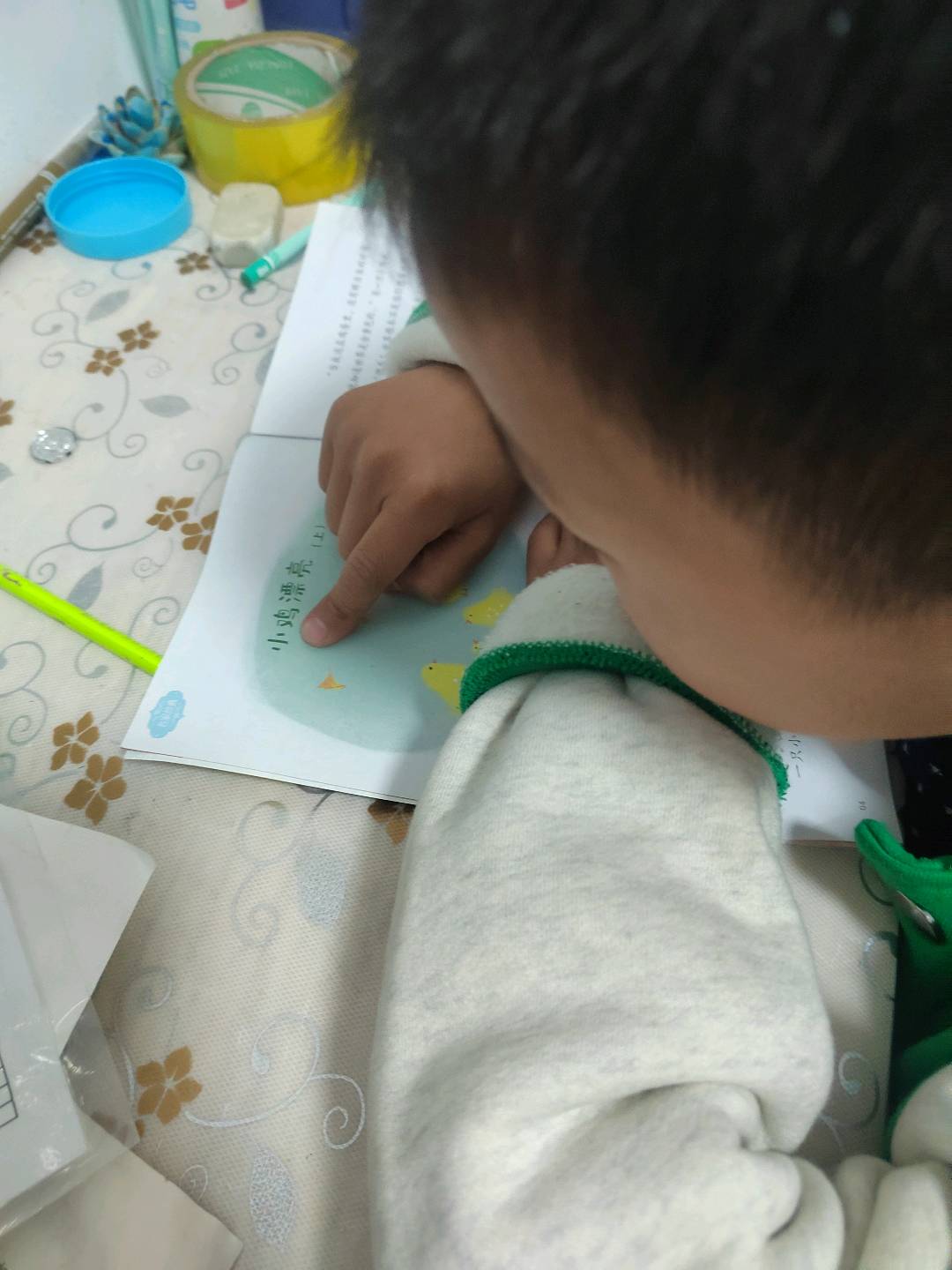 图像