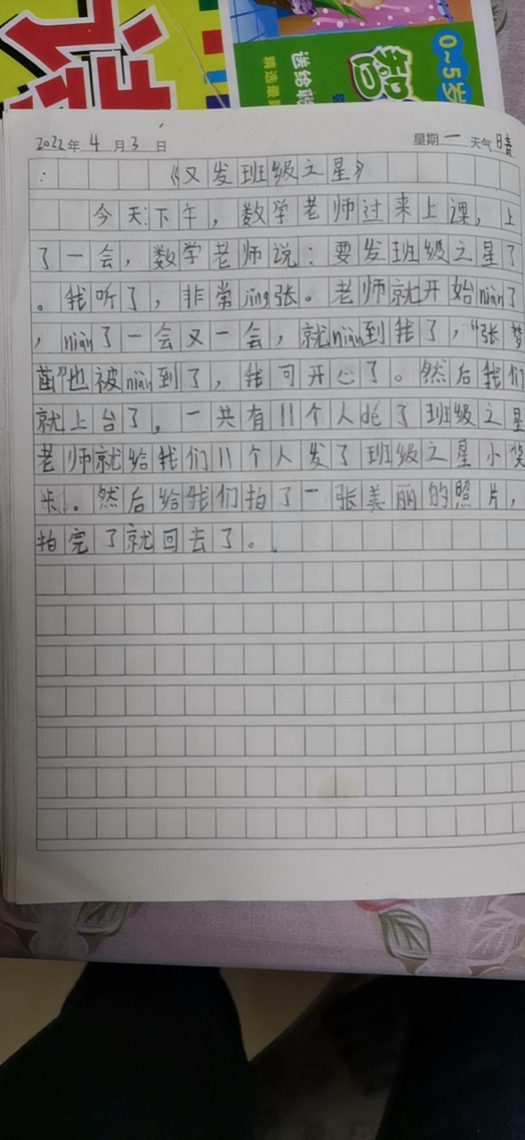 图像