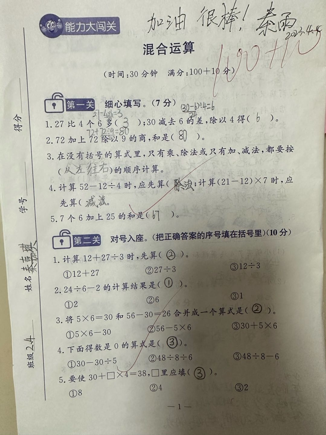 图像
