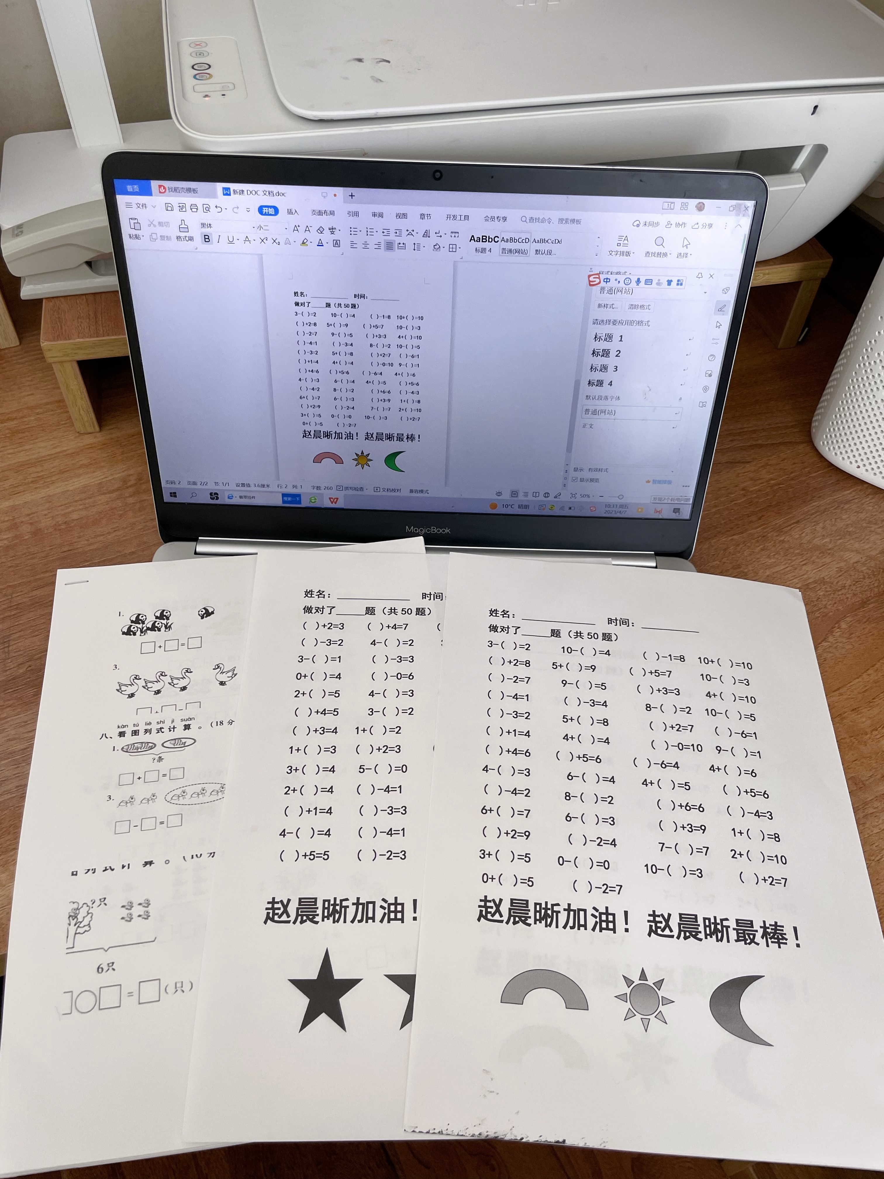 图像