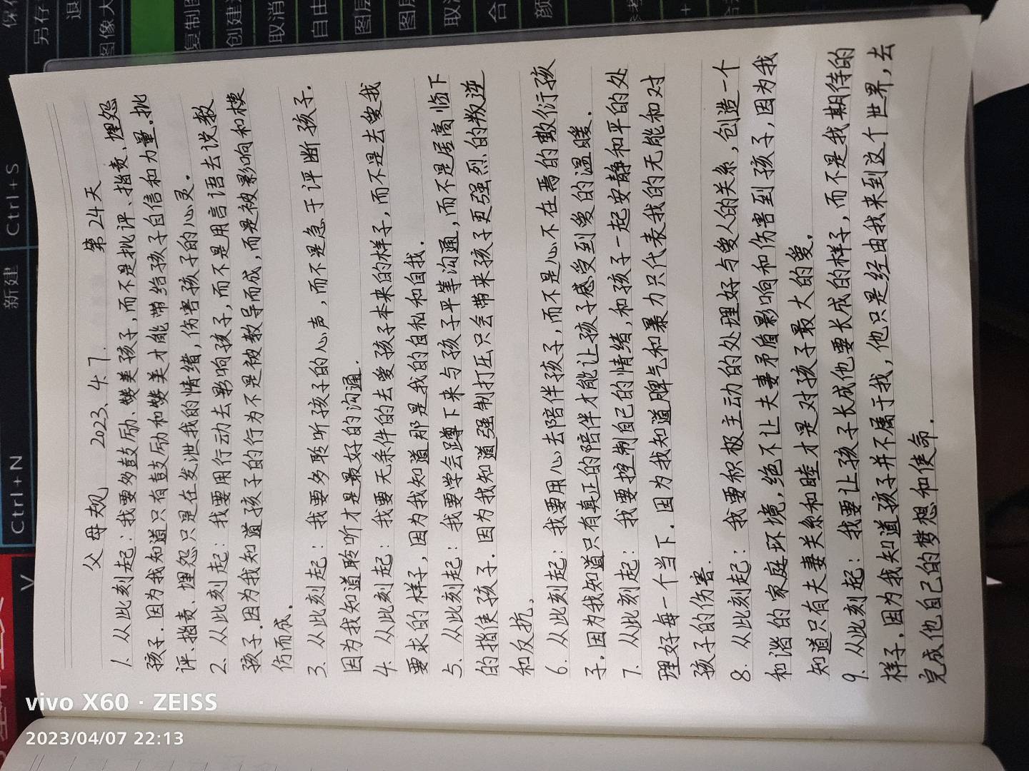 图像