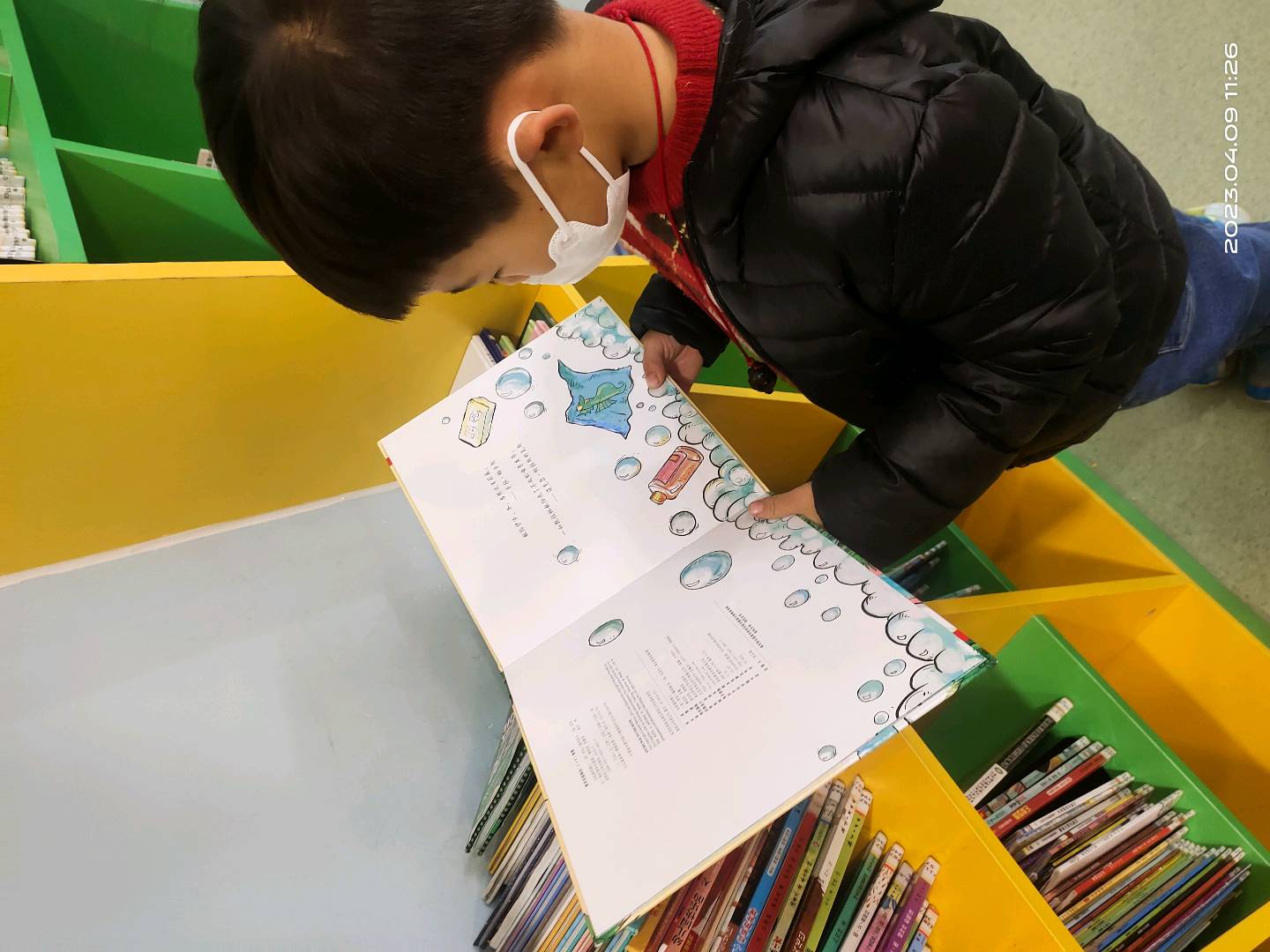 图像