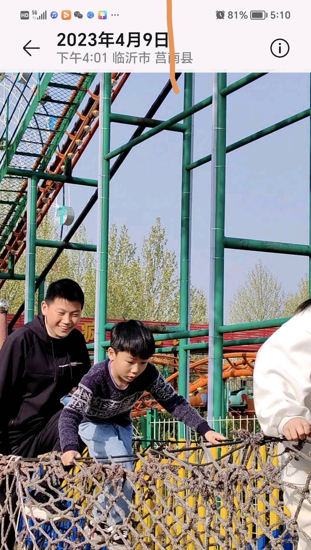 图像