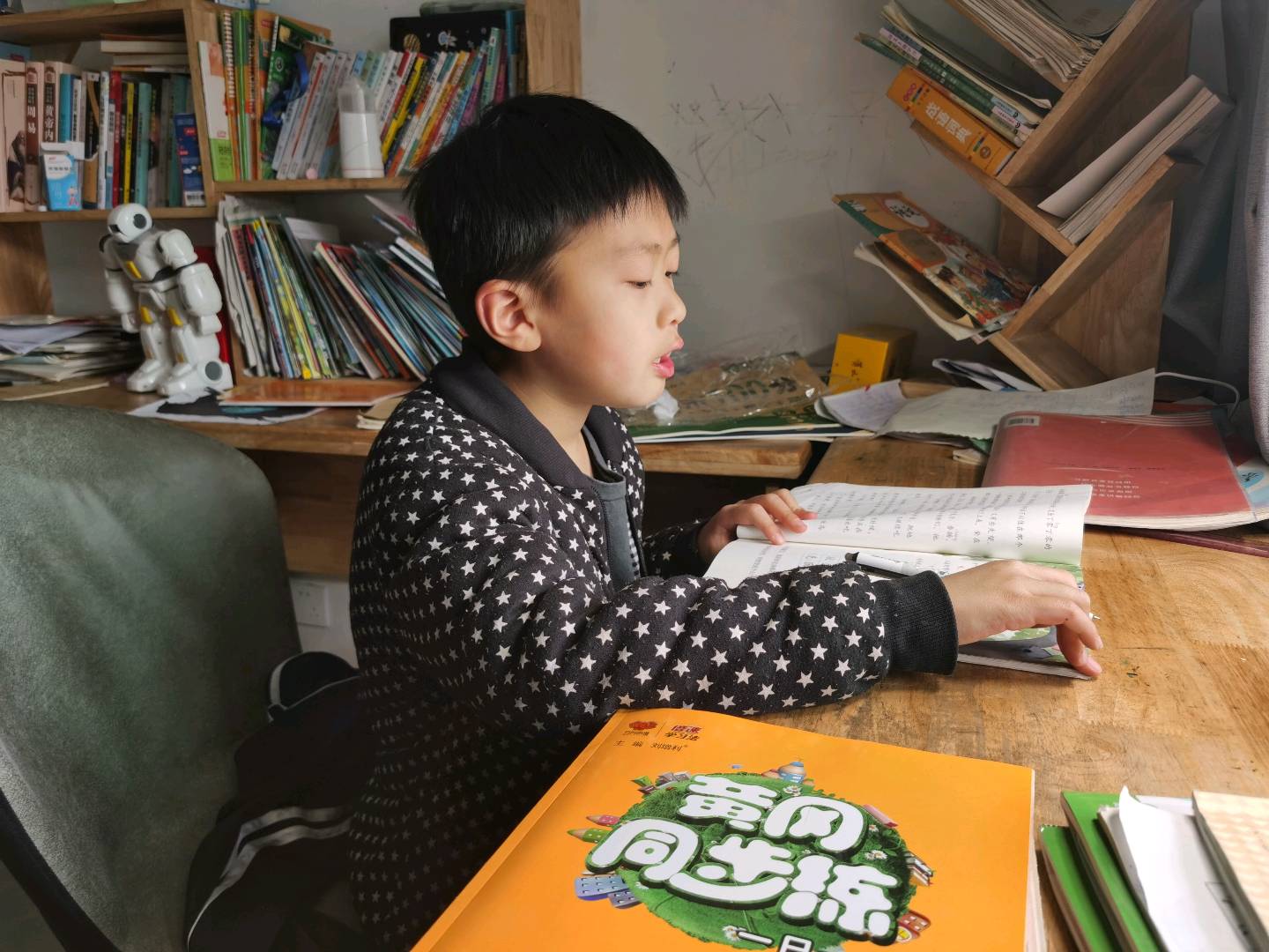 图像