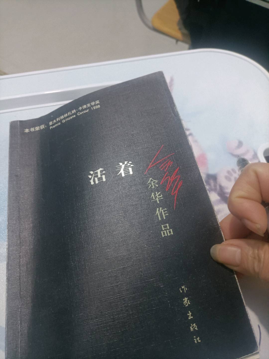 图像