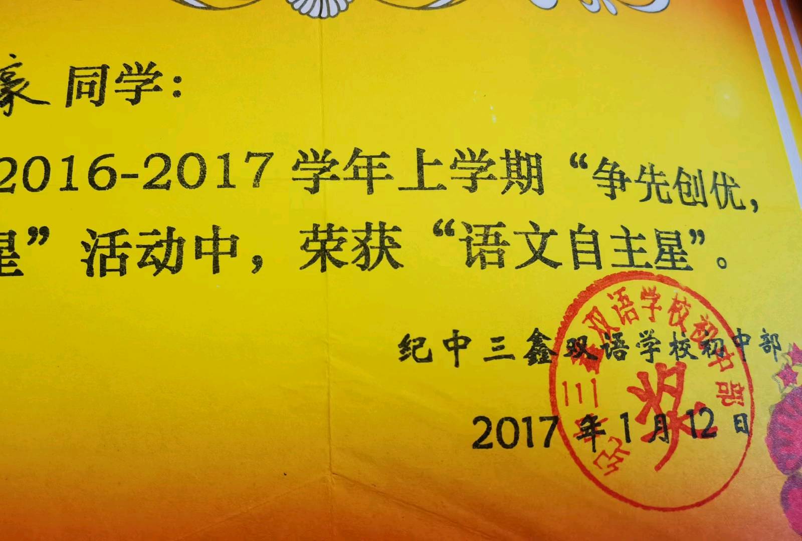 图像