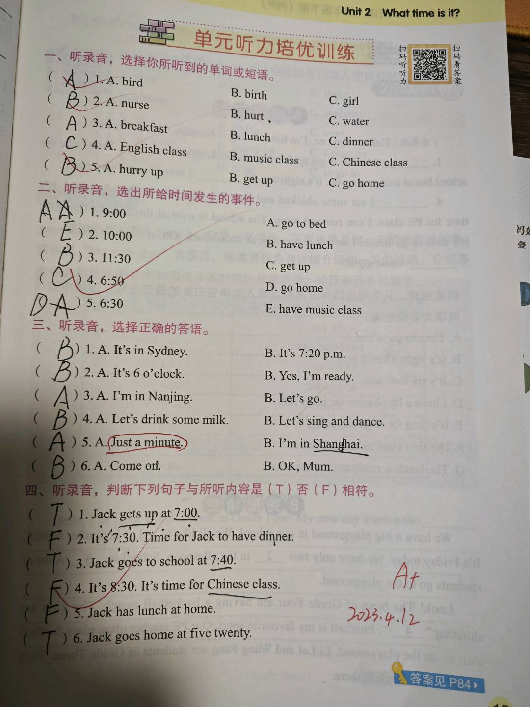 图像