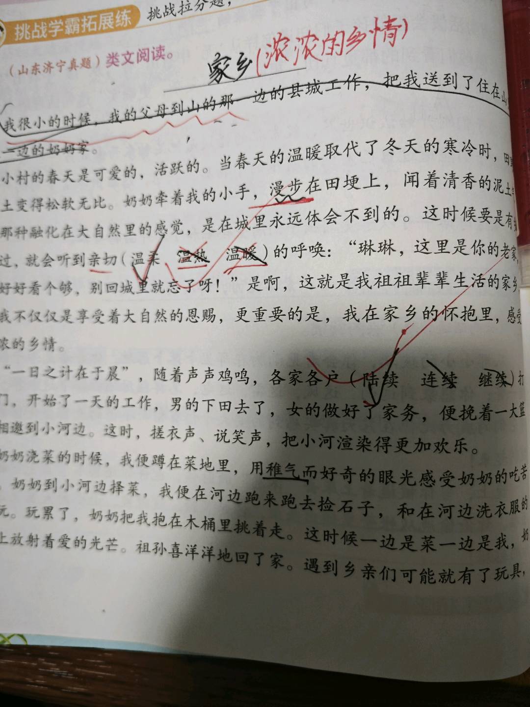 图像