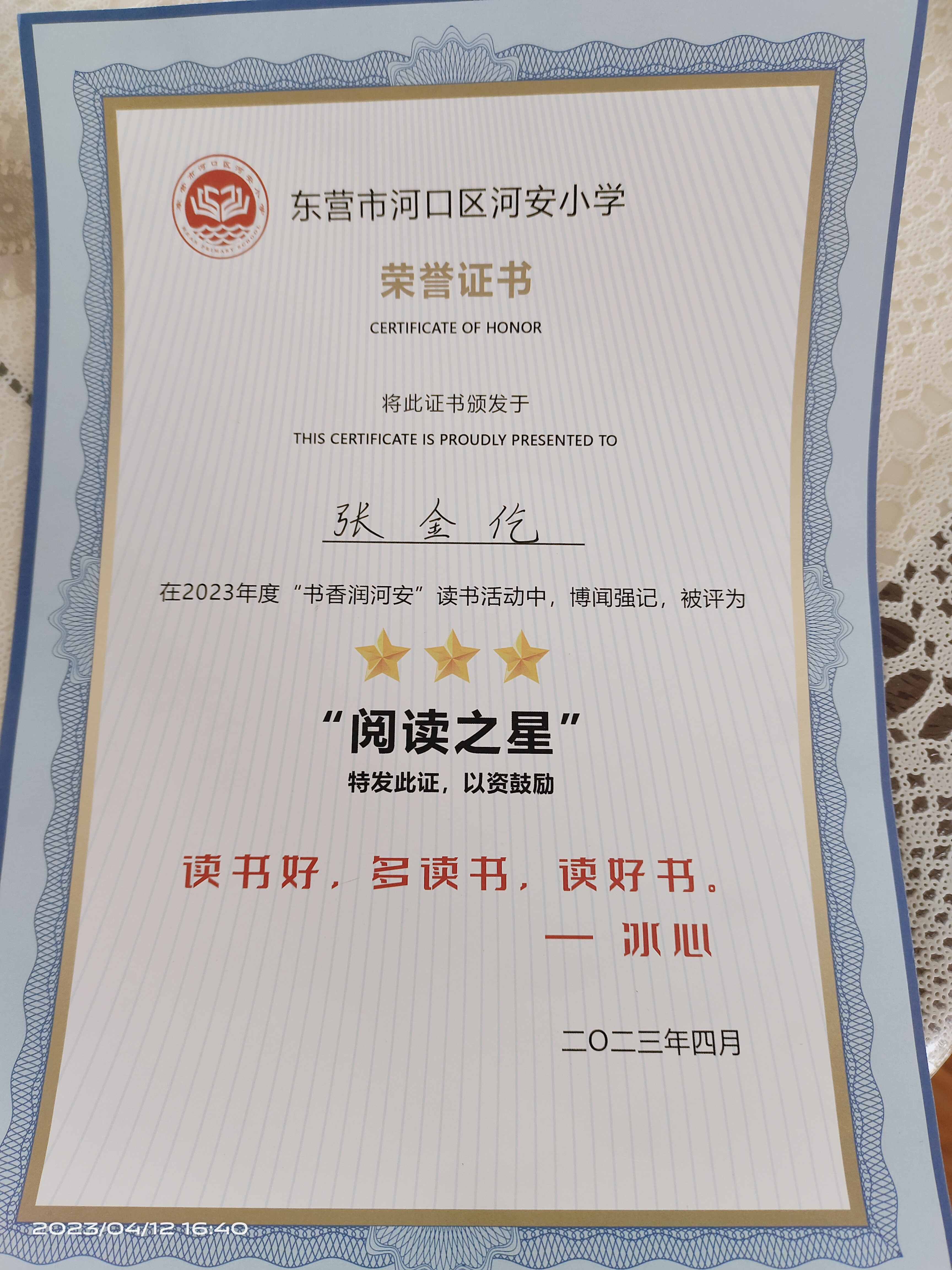 图像