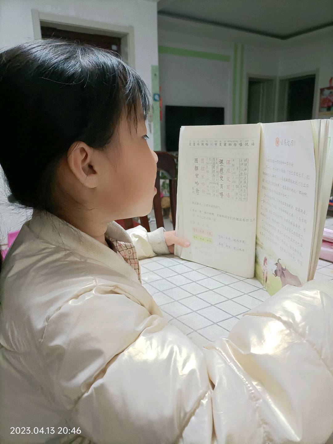 图像