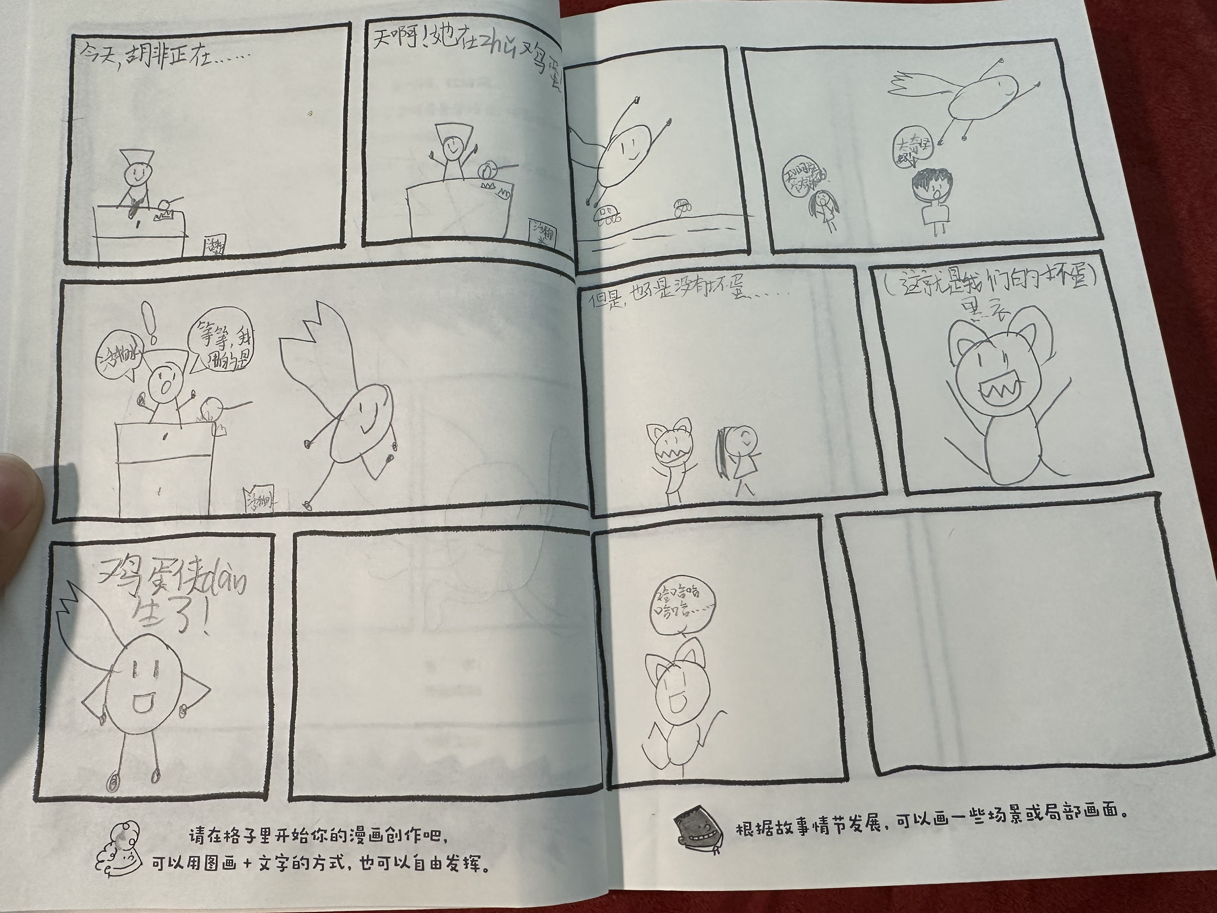 图像