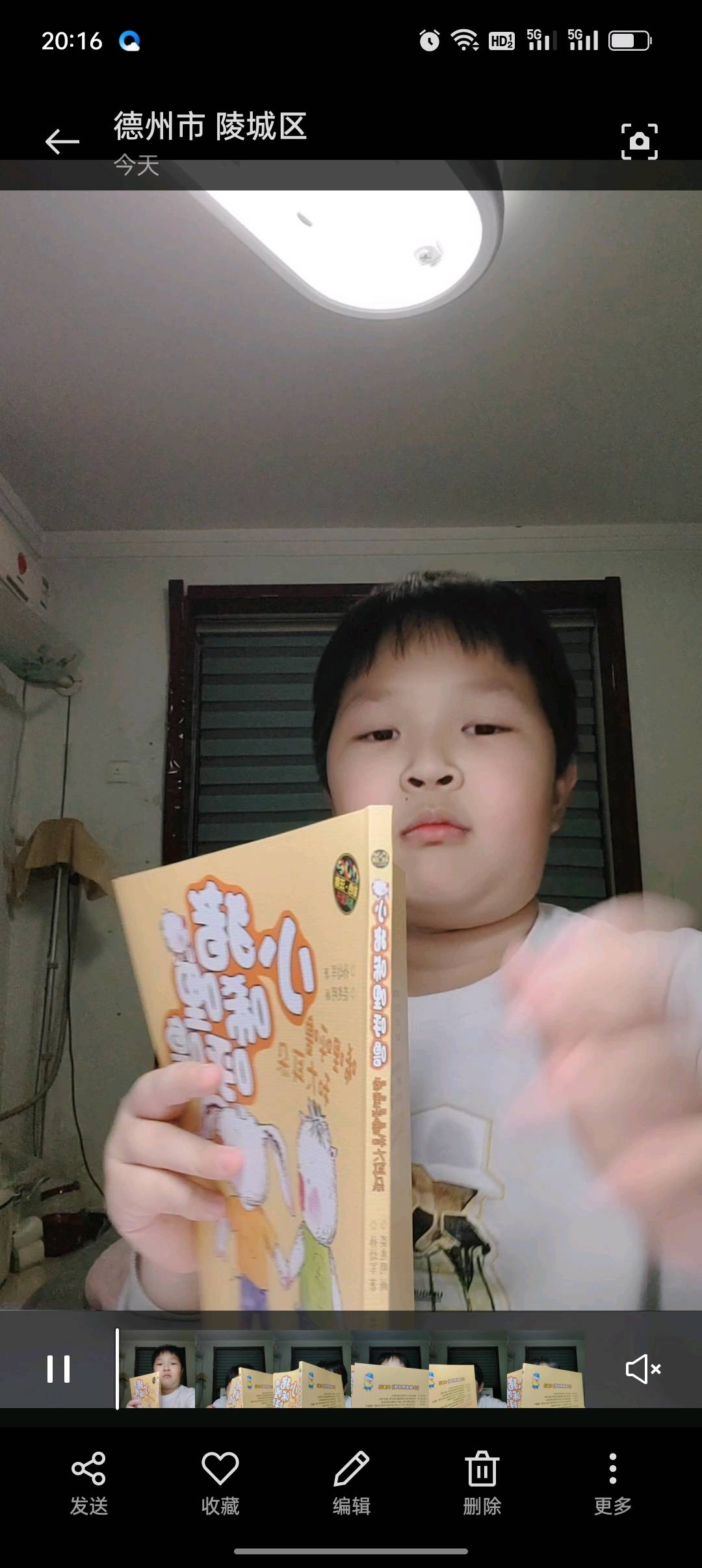 图像