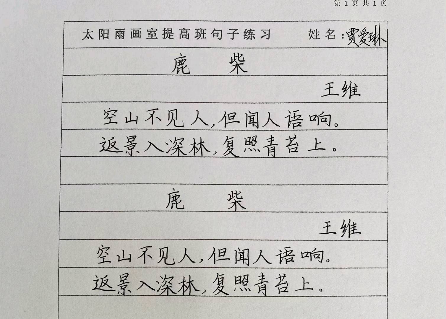 图像