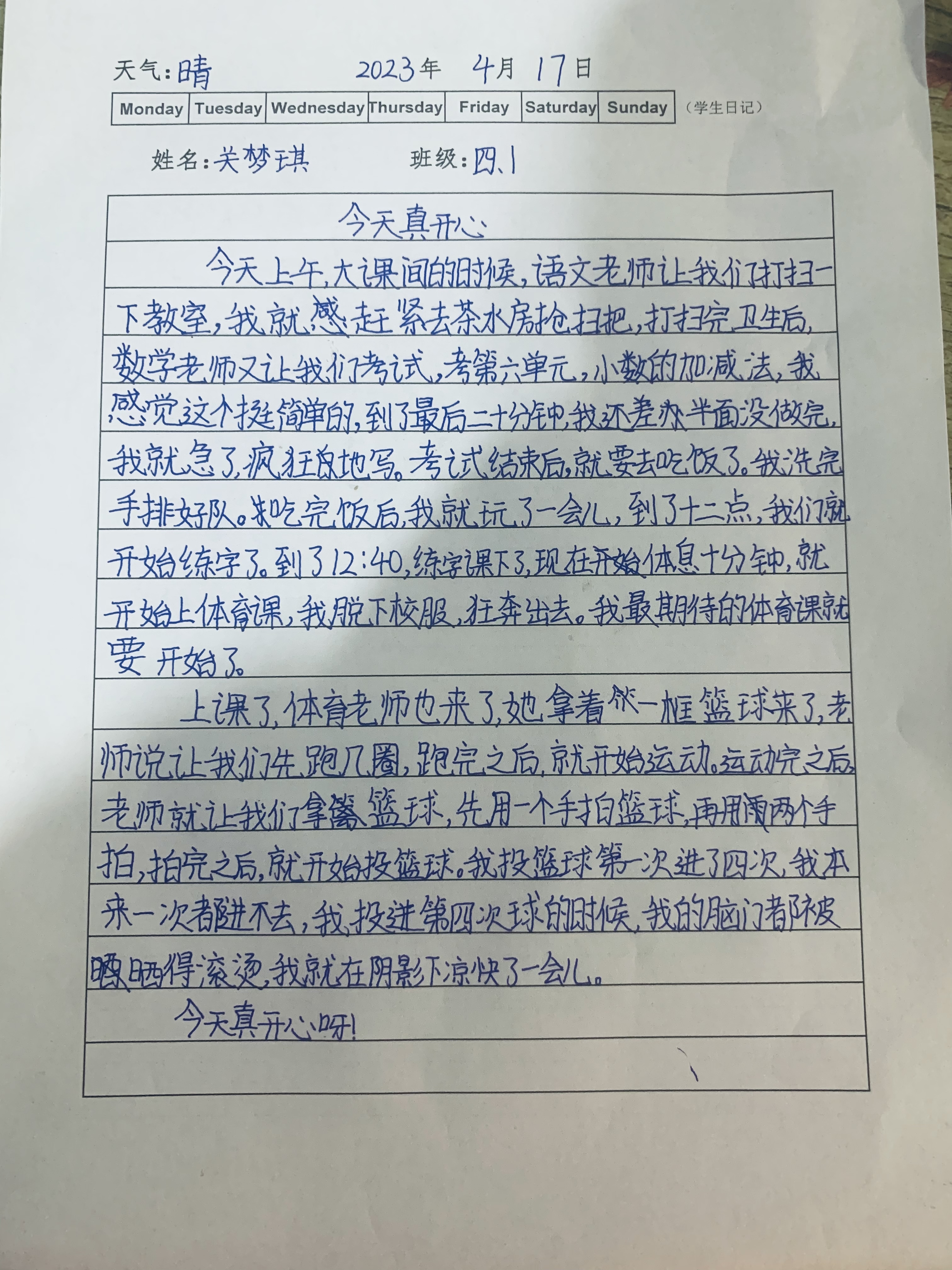图像