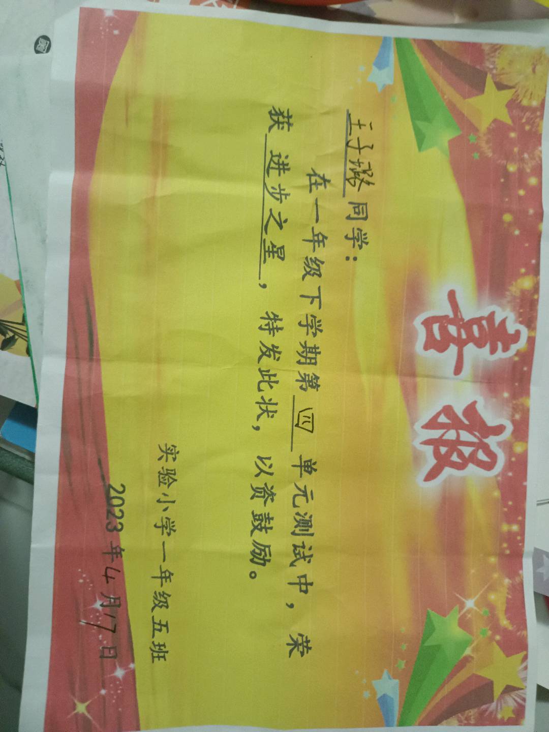 图像
