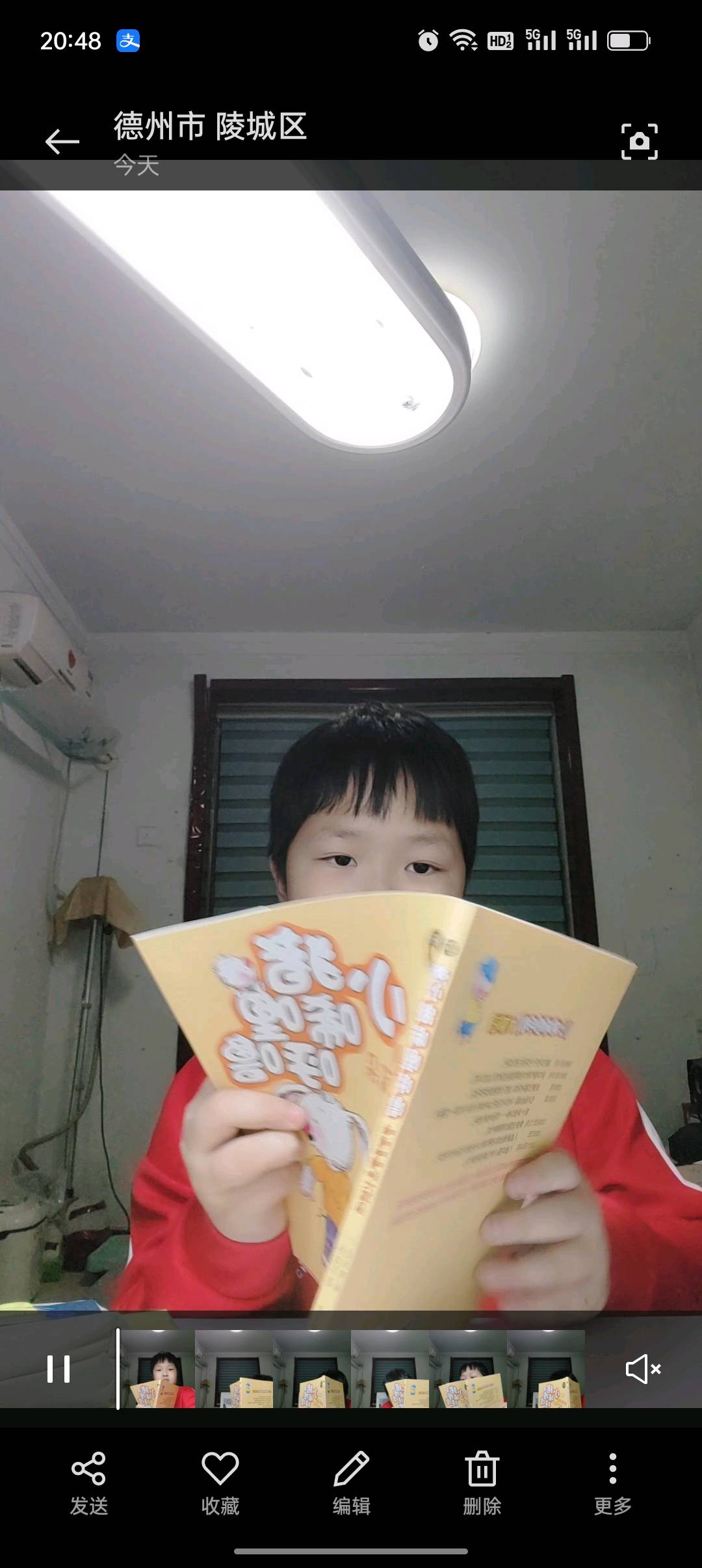 图像