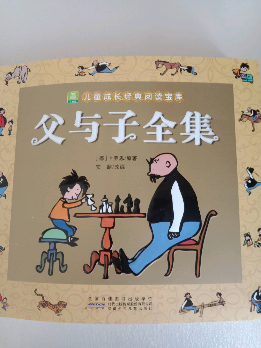 图像