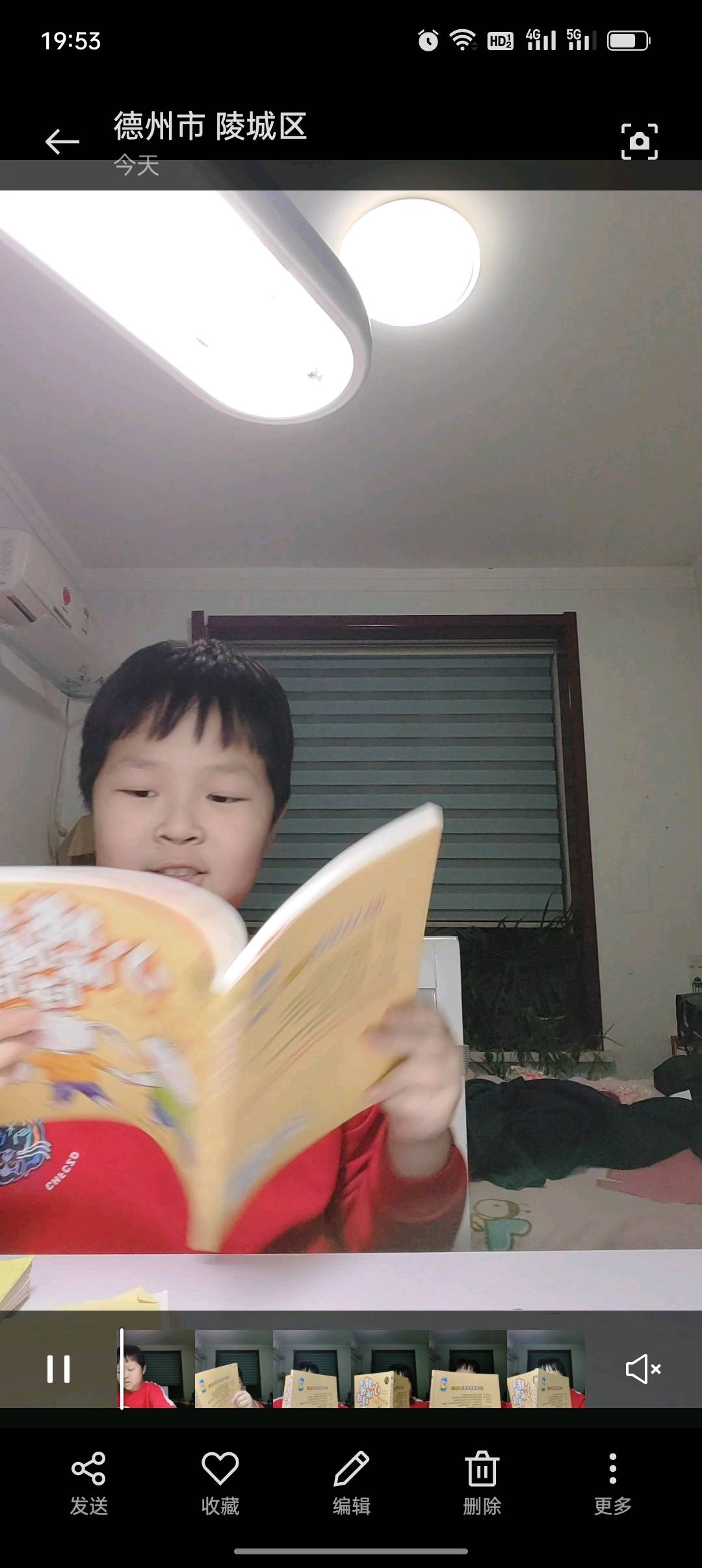 图像