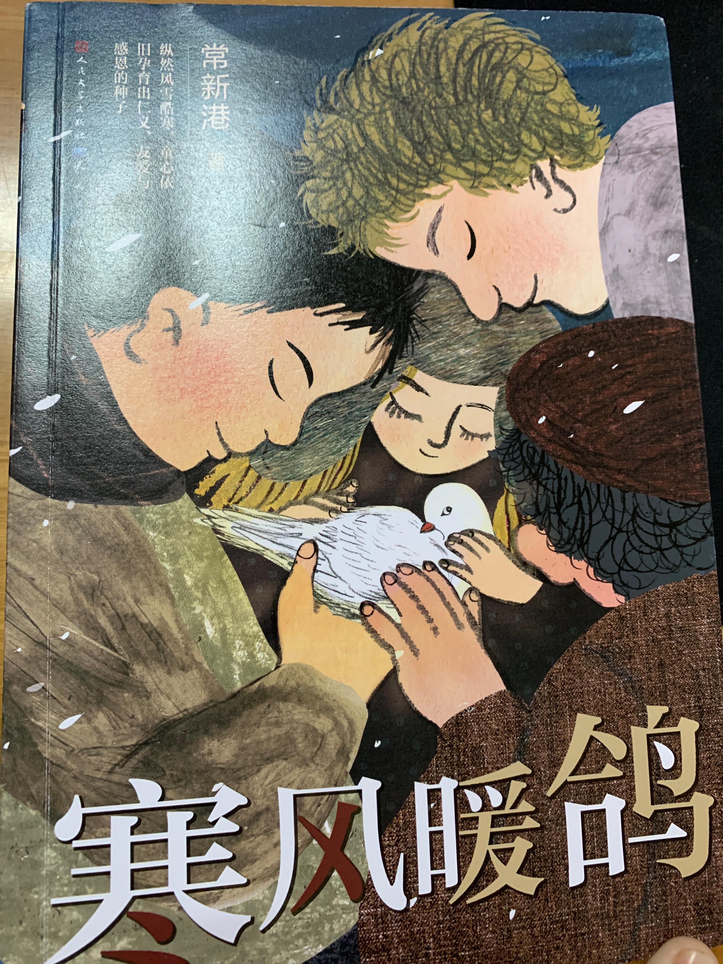 图像