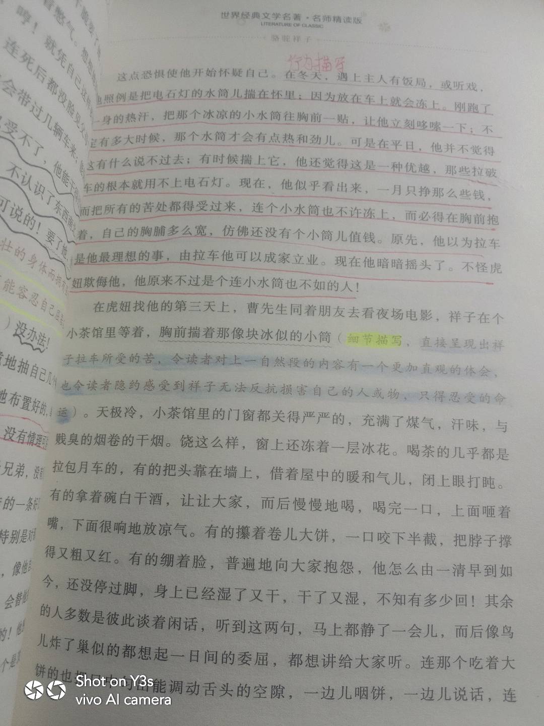 图像