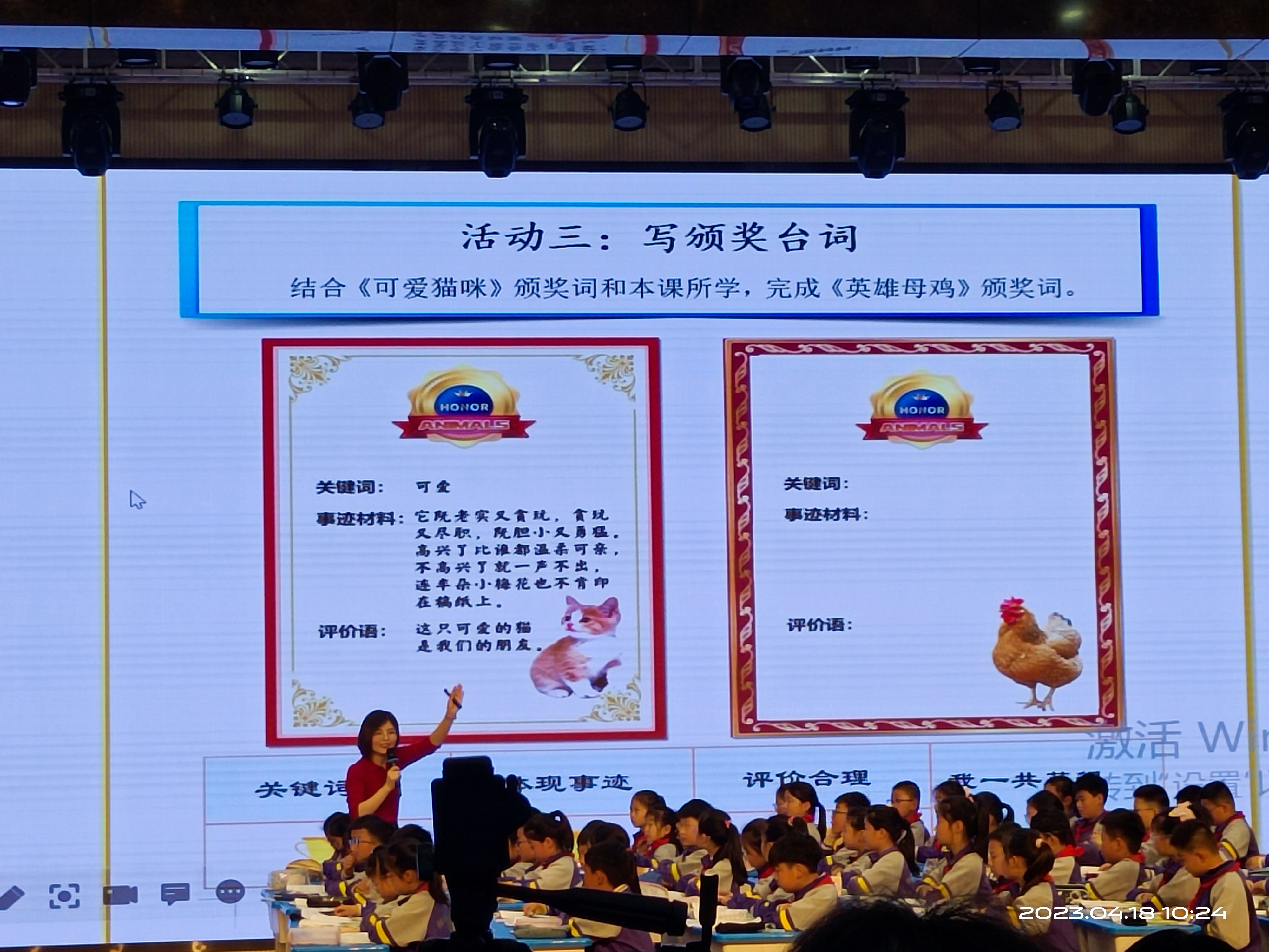 图像