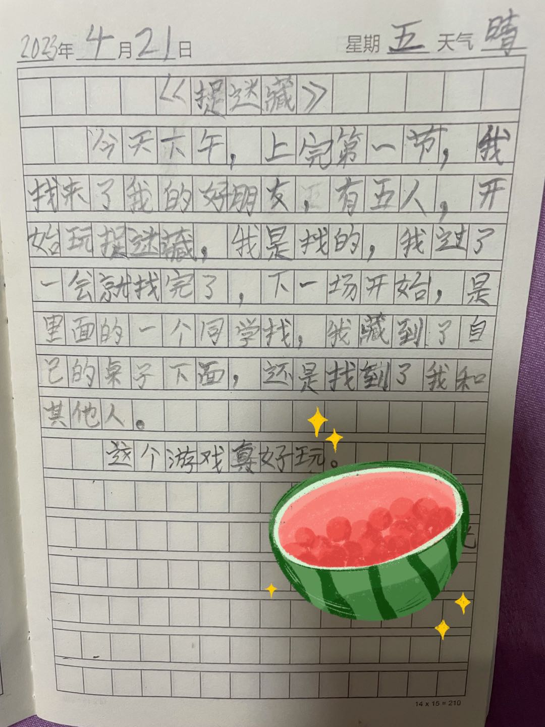 图像
