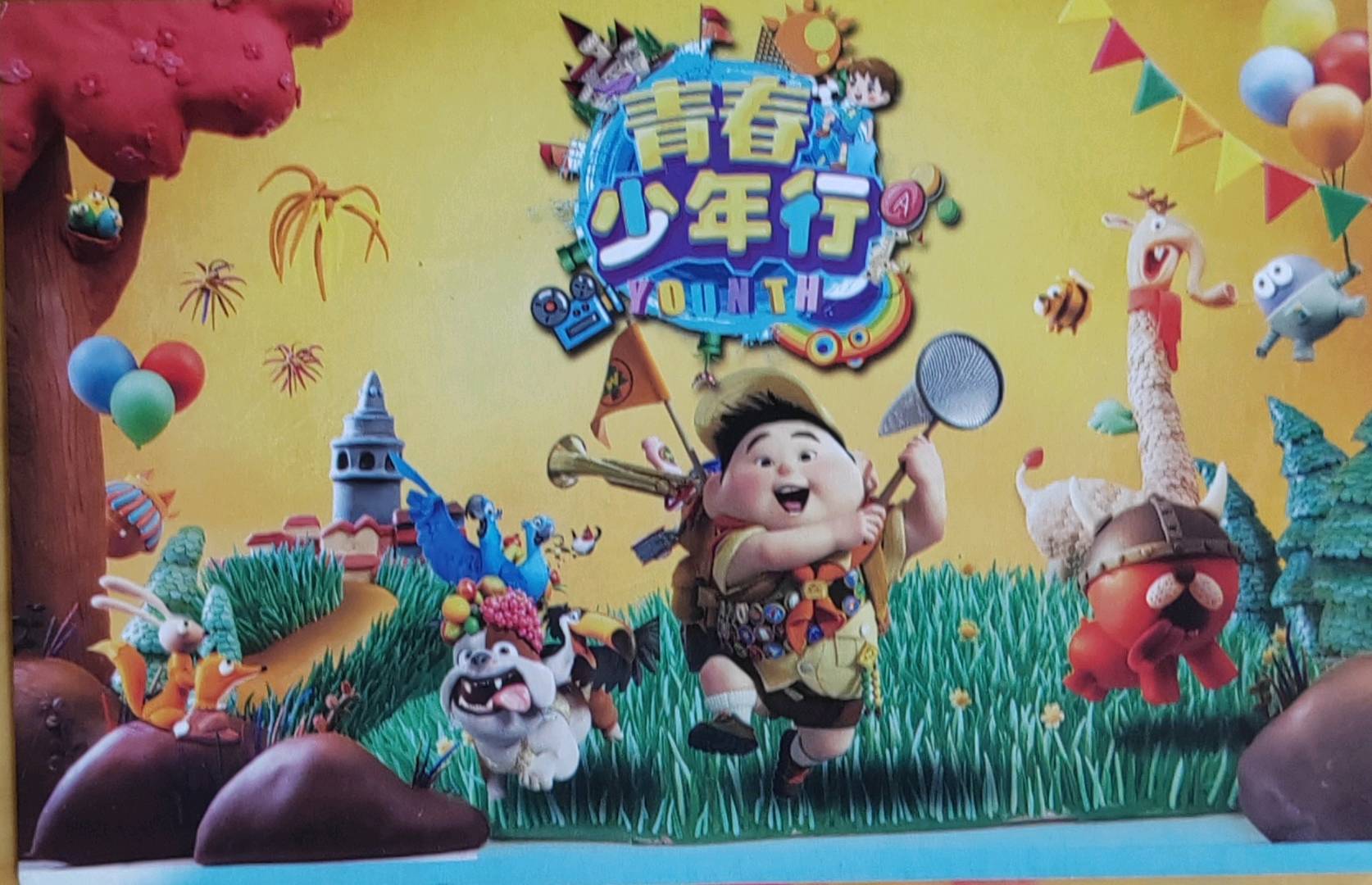 图像
