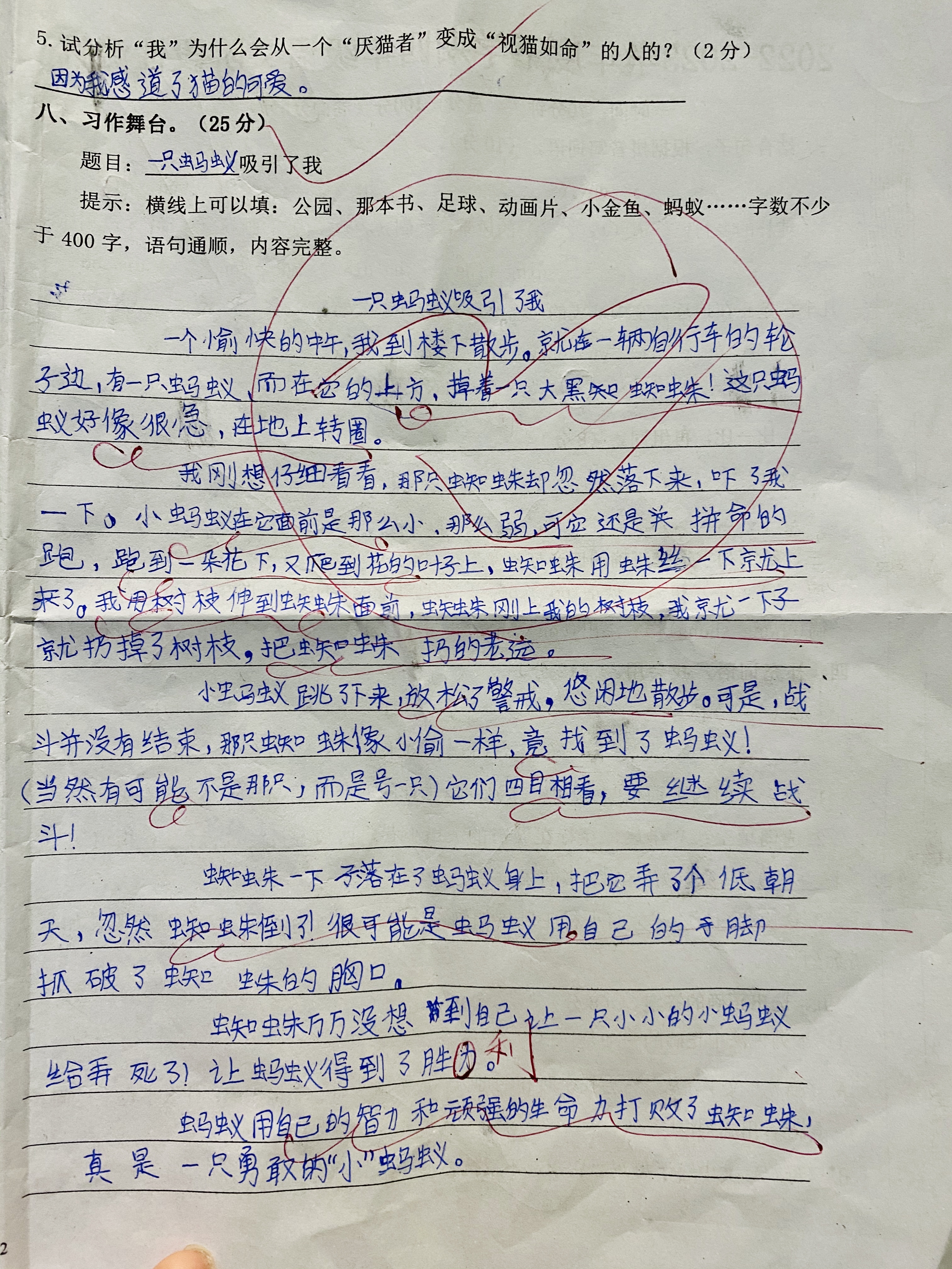 图像