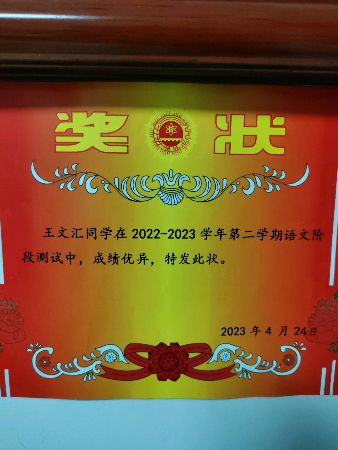 图像