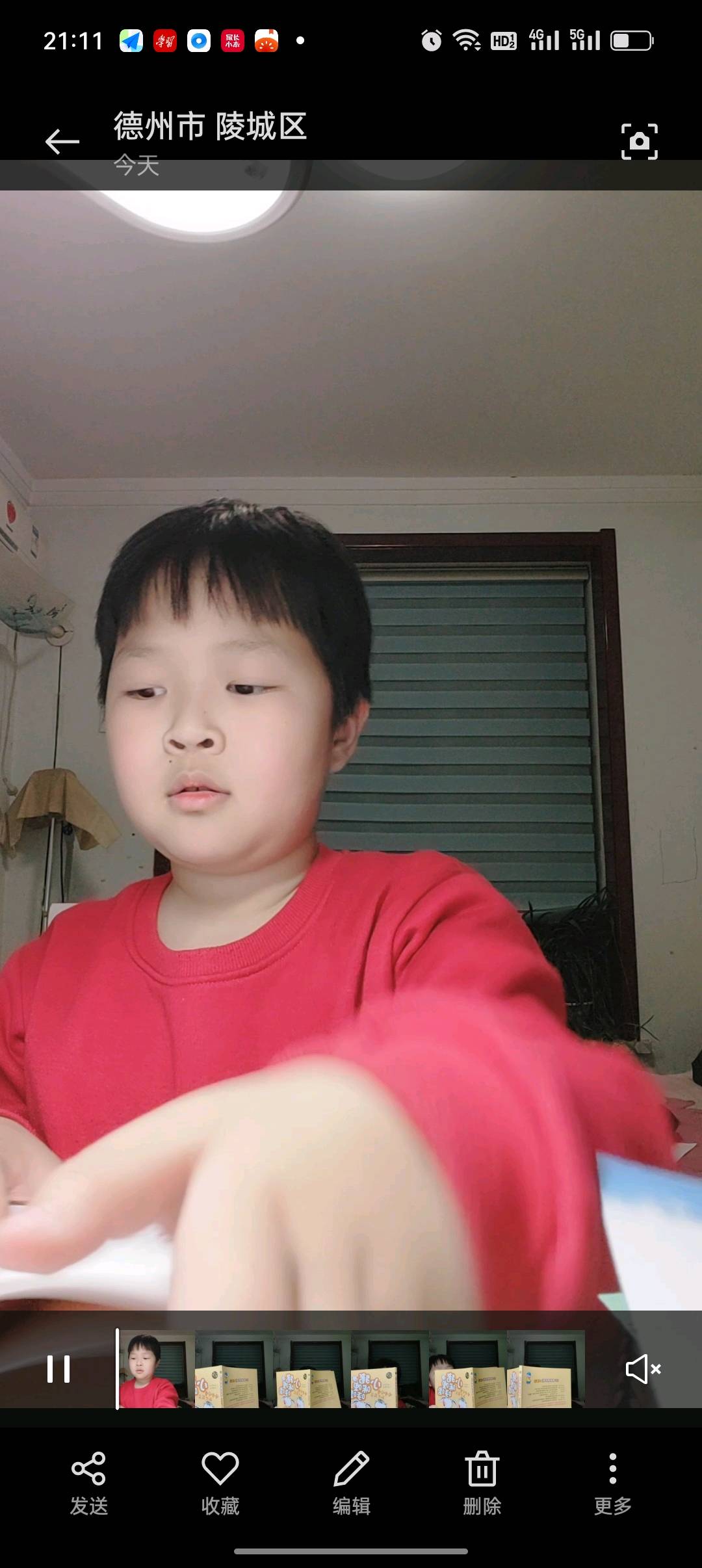 图像