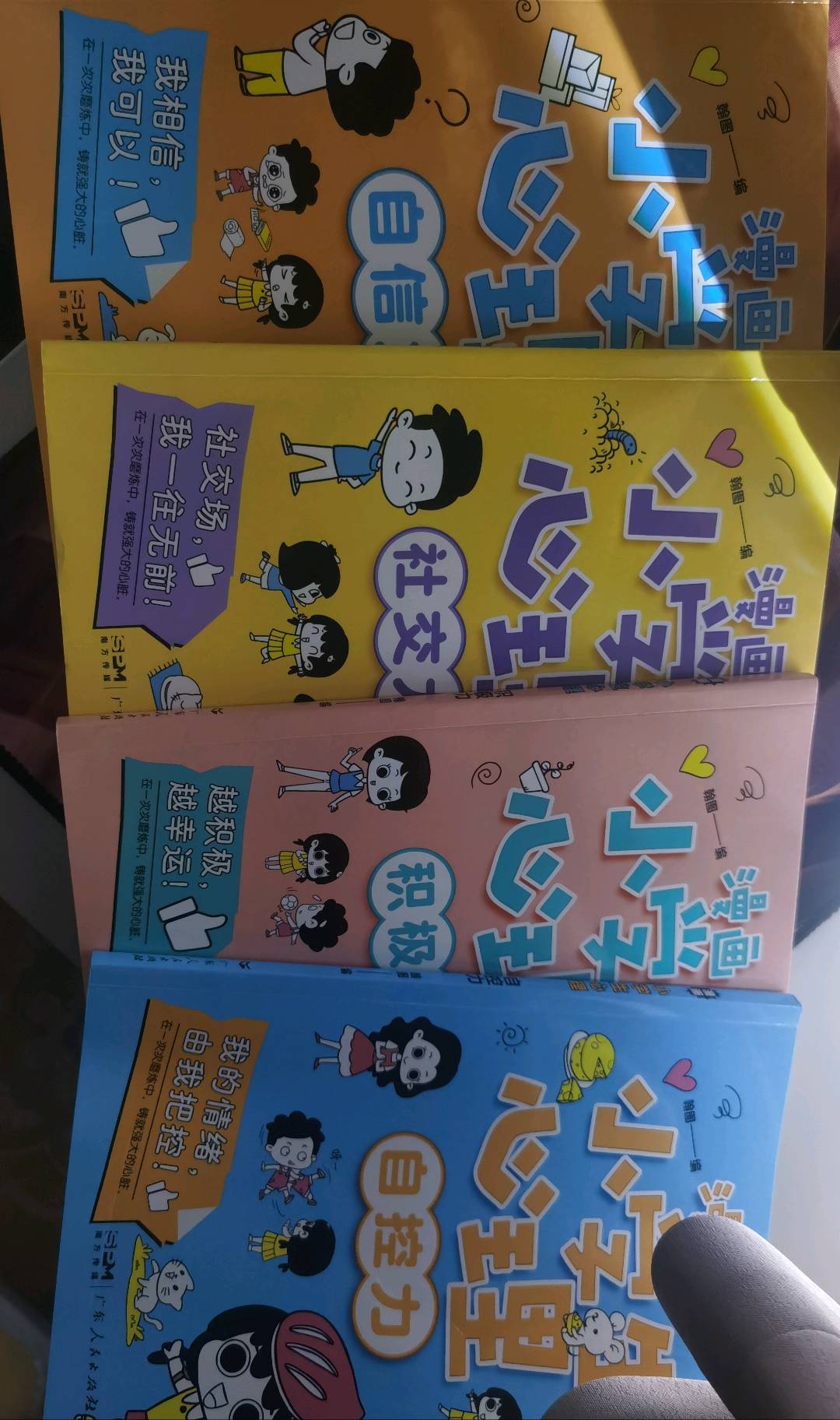 图像