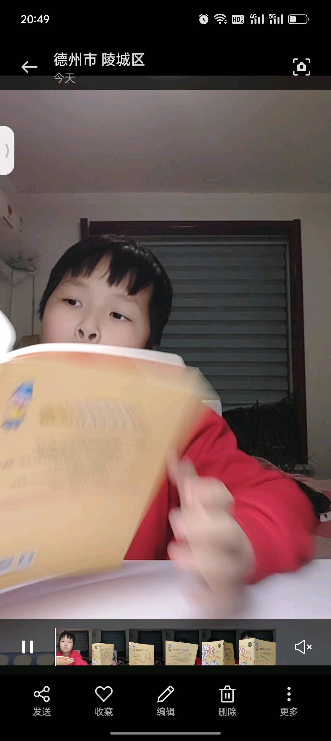 图像