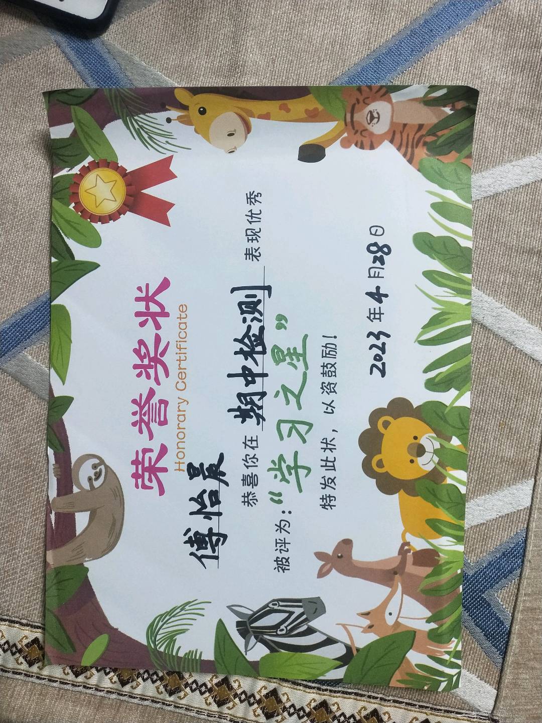 图像