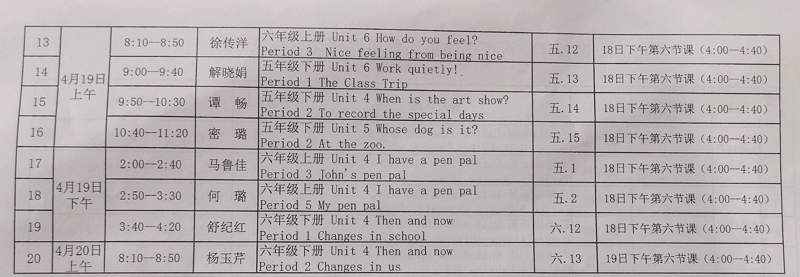 图像
