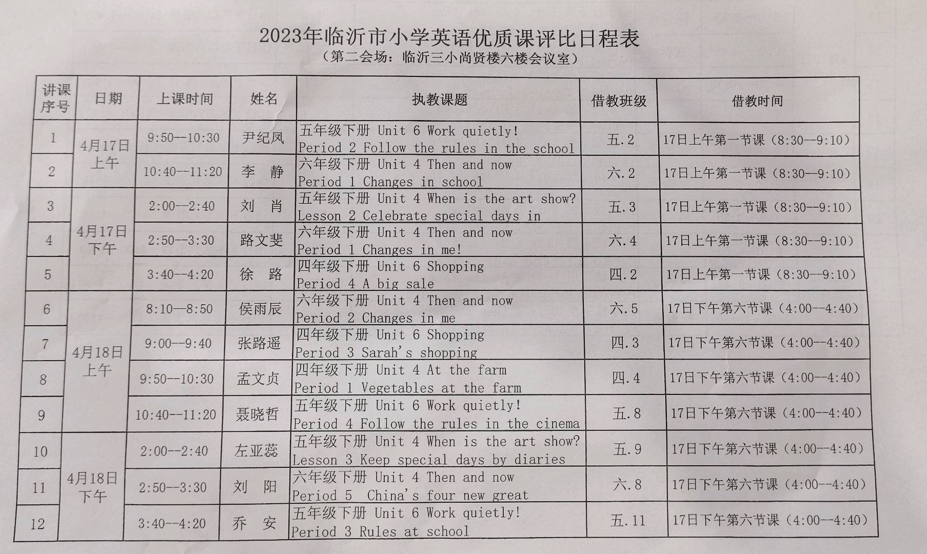 图像