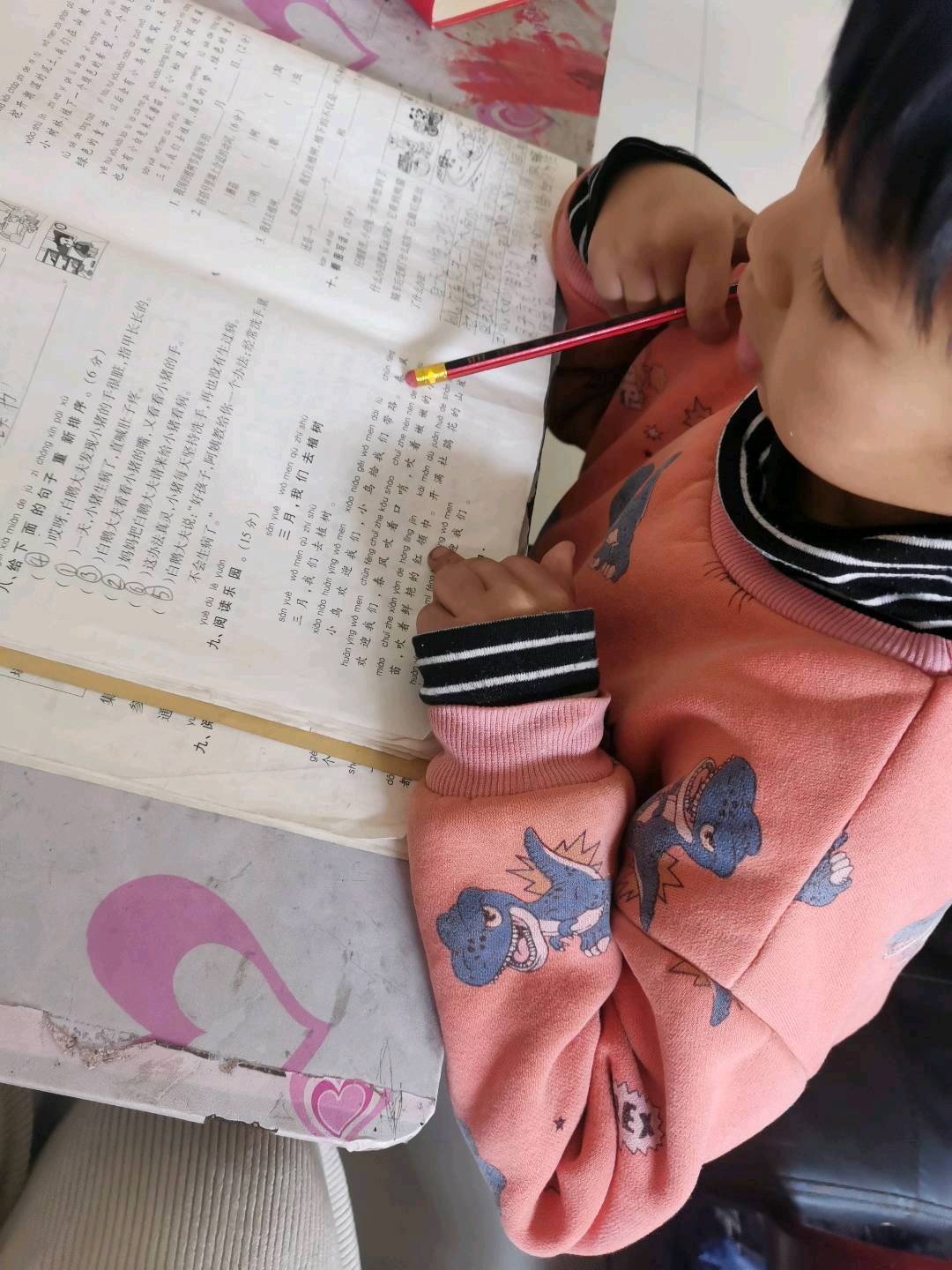 图像