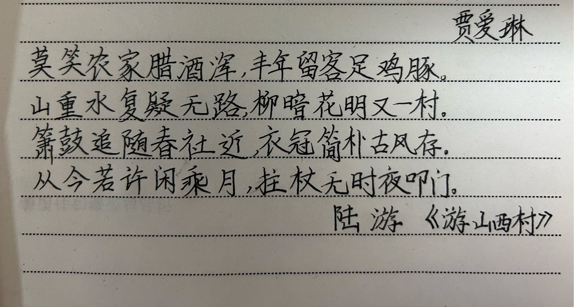图像