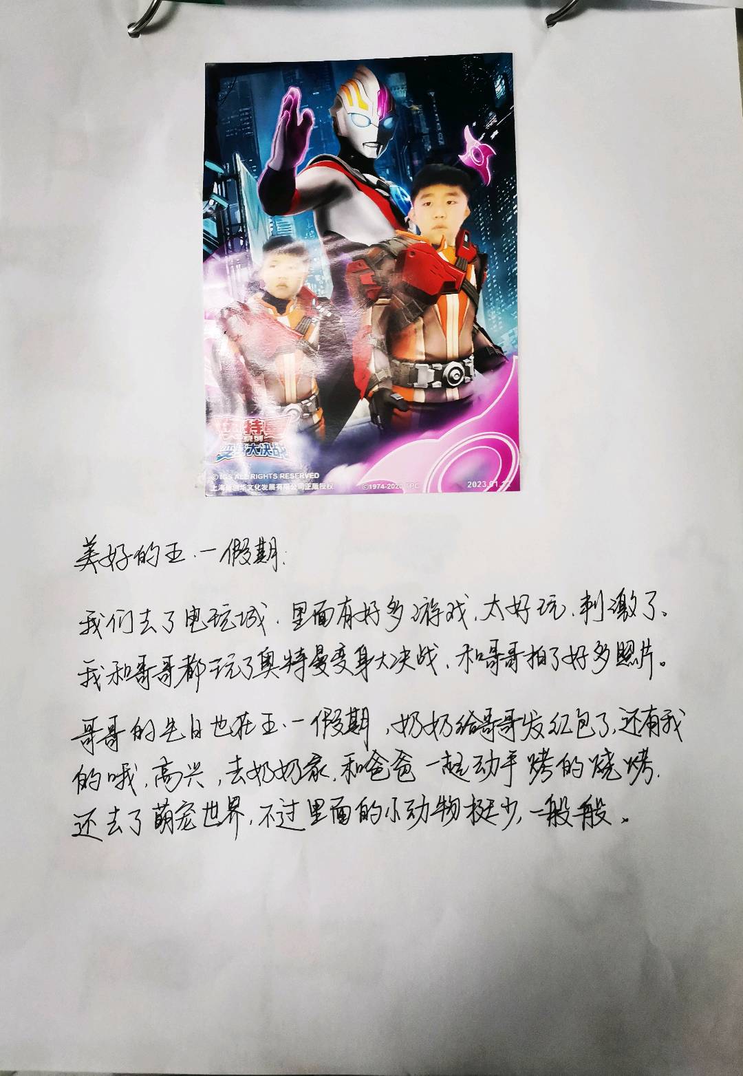 图像